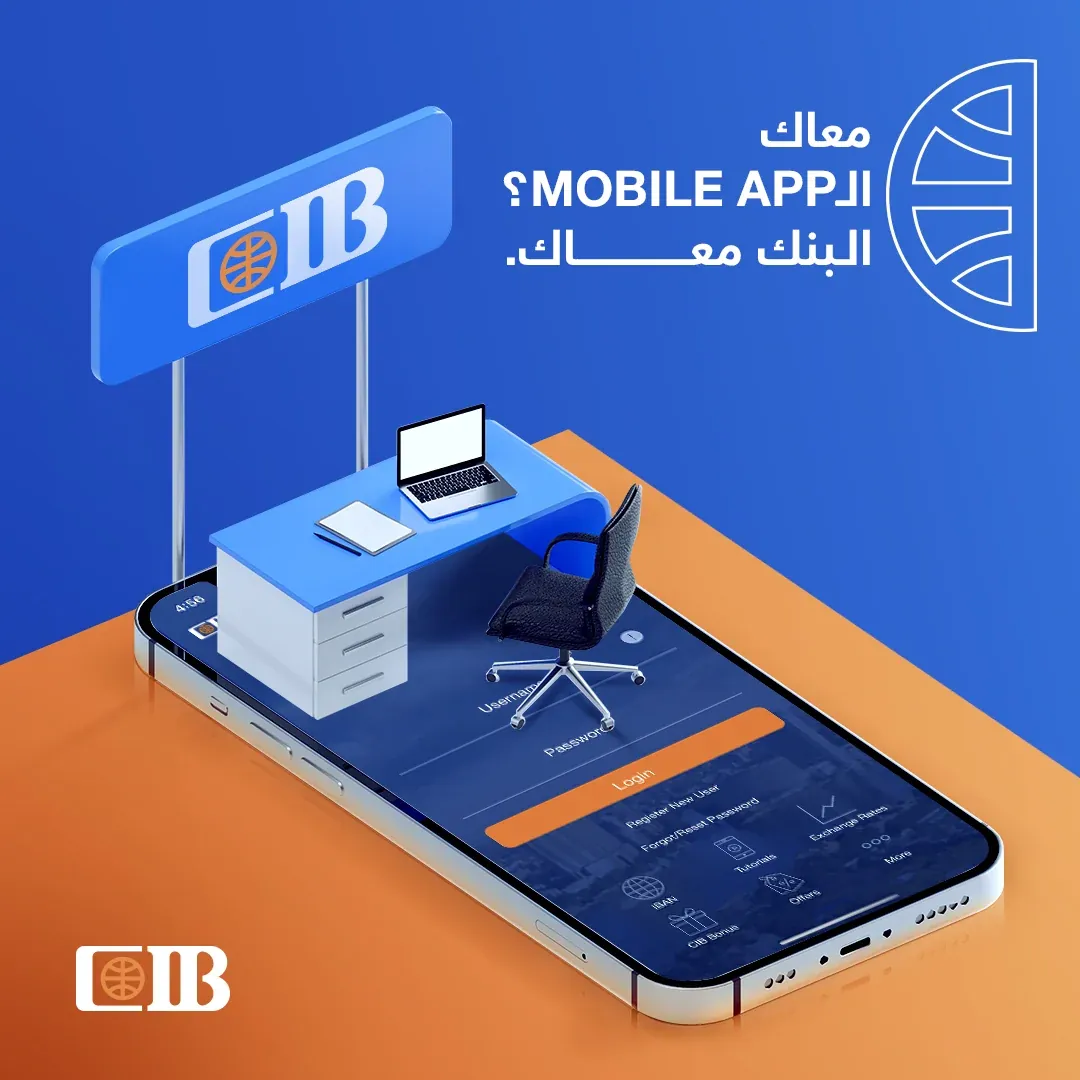 CIB banking artwork with a phone on blue