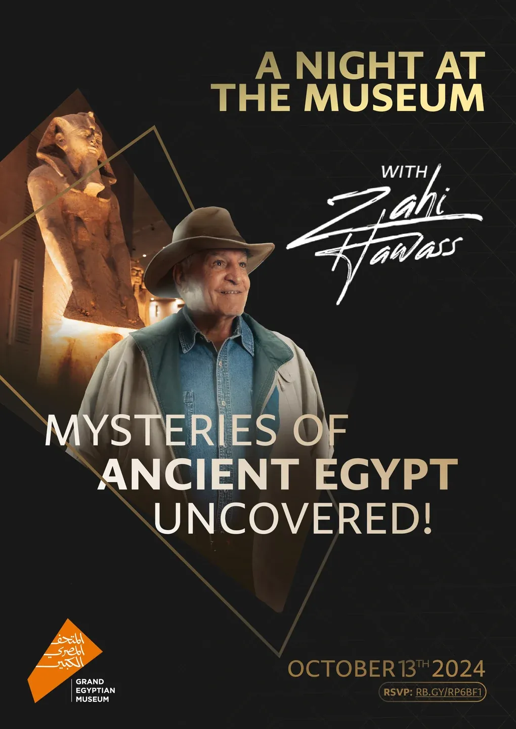 Night museum scene with Zahi event lettering