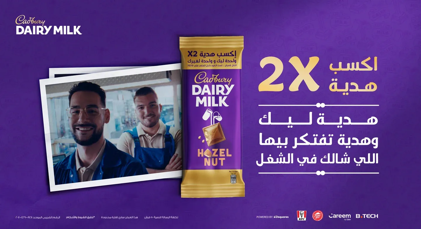 Cadbury X2 chocolate and a group photograph with Arabic lettering
