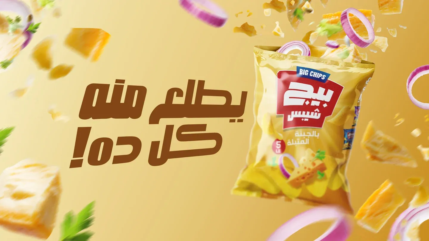 BigChips cheese packaging on a yellow background