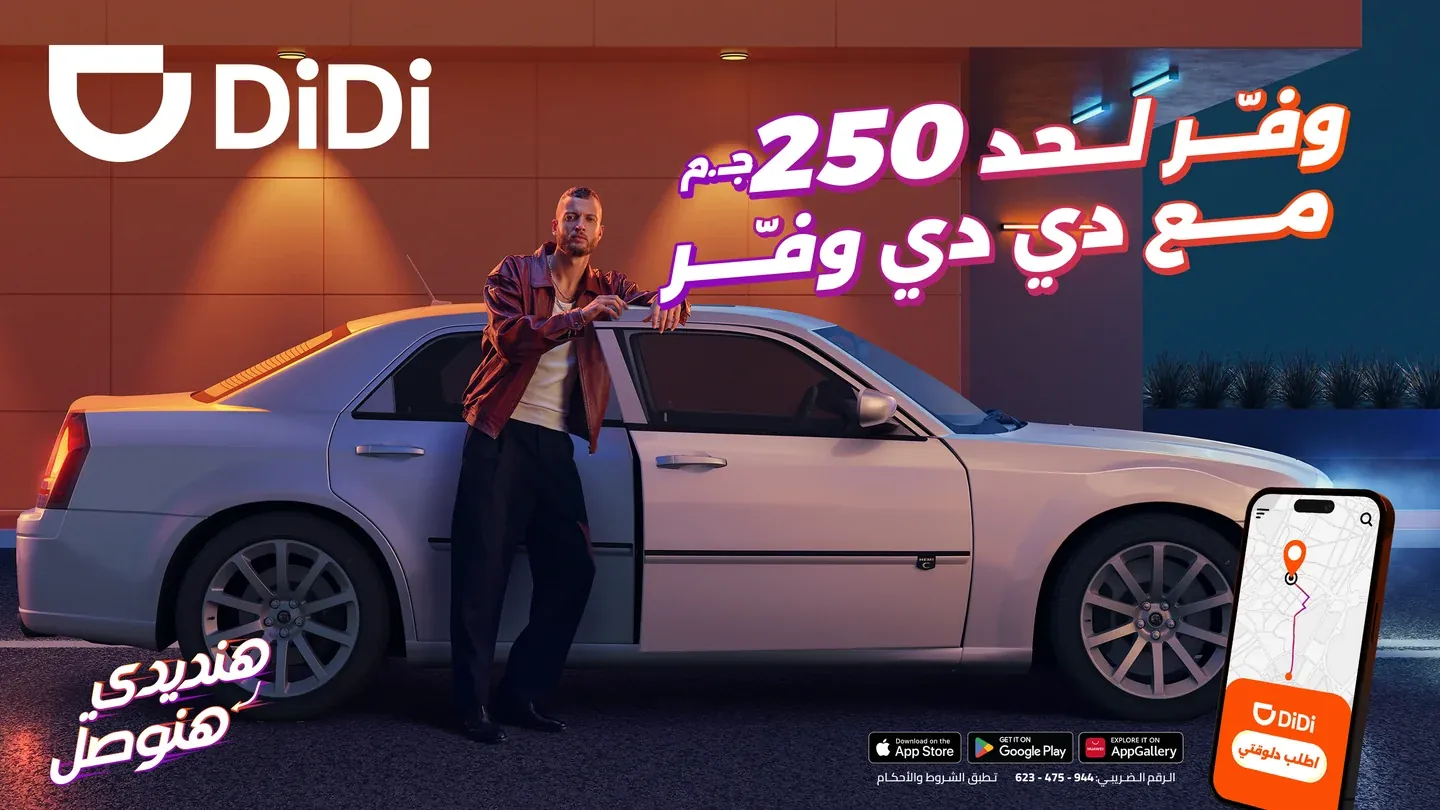 DiDi real campaign artwork with a man beside a white car, Arabic savings message and phone screen