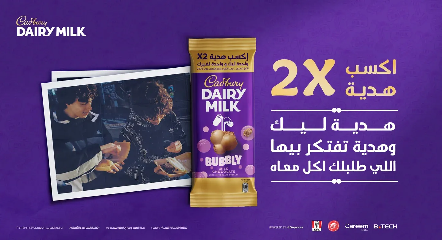 Cadbury X2 chocolate and framed portraits on purple