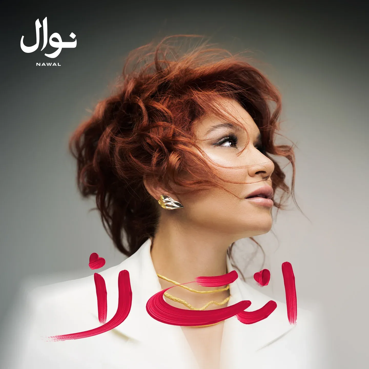 Album artwork with a woman’s portrait and red Arabic lettering