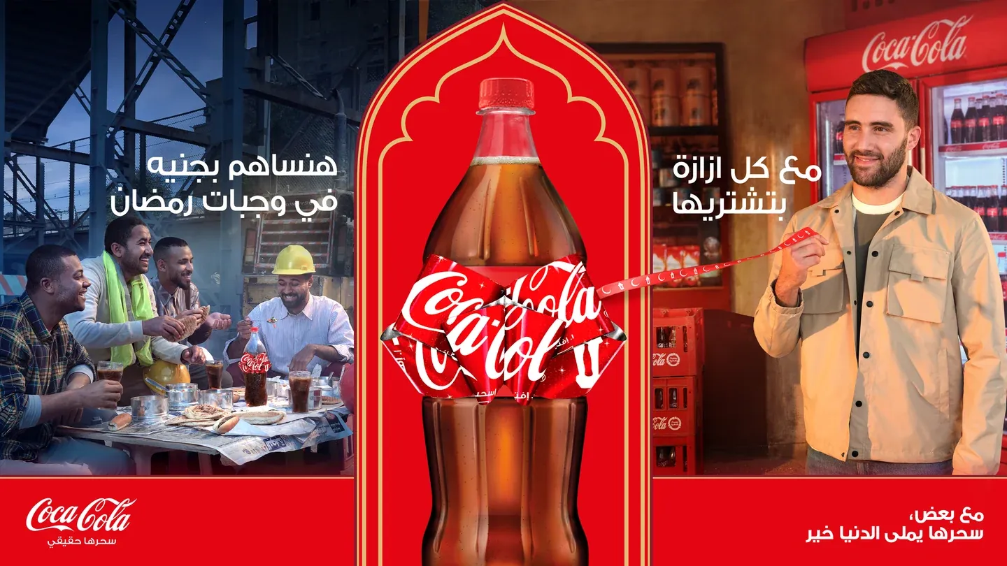 Coca-Cola Ramadan artwork showing workers sharing a meal