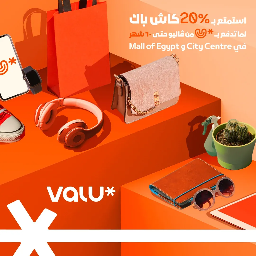valU product composition on orange