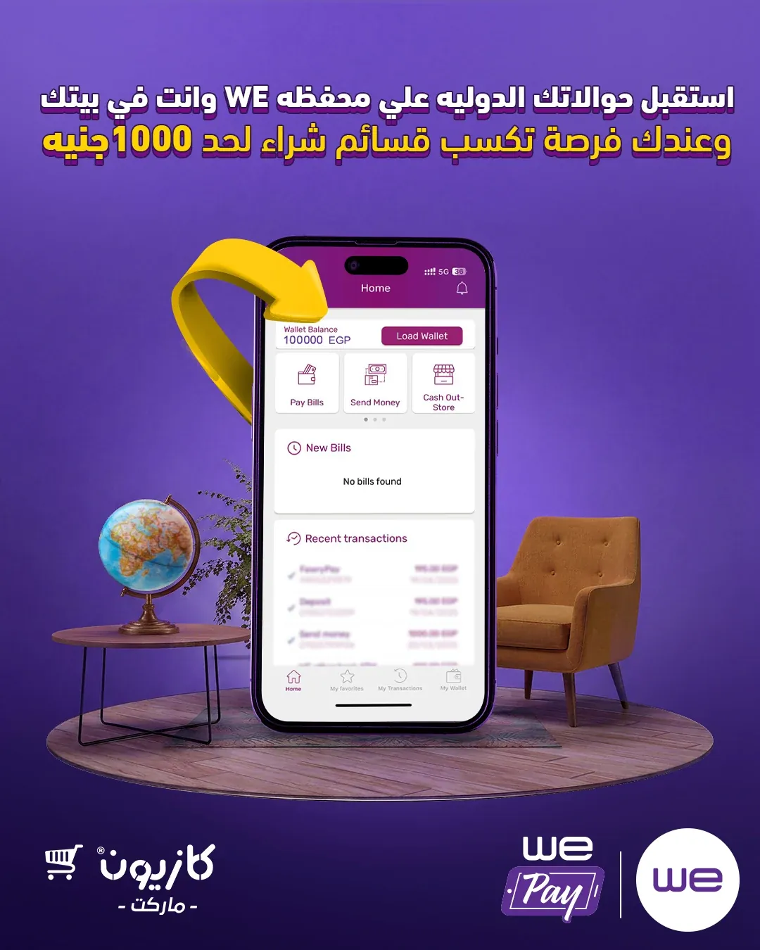 Purple WE Pay artwork with a large phone, yellow transfer arrow, globe and armchair