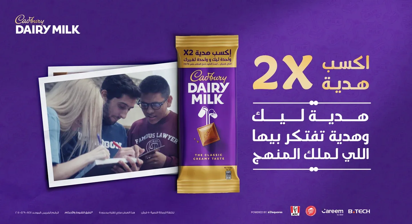 Dairy Milk chocolate packaging and a framed photograph on a purple background