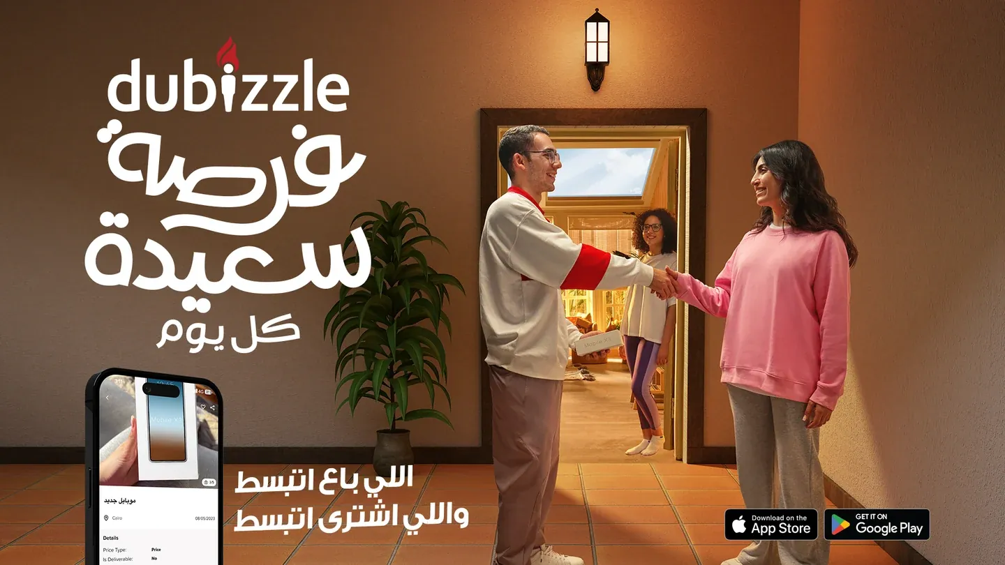 Dubizzle mobile-phone exchange against a yellow wall