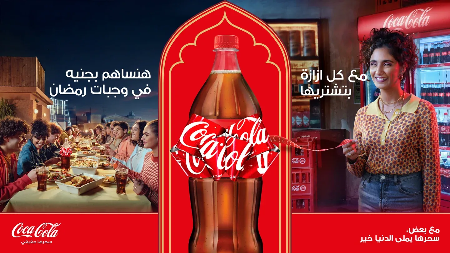 Coca-Cola Ramadan gathering on a rooftop, with a red bottle-shaped frame
