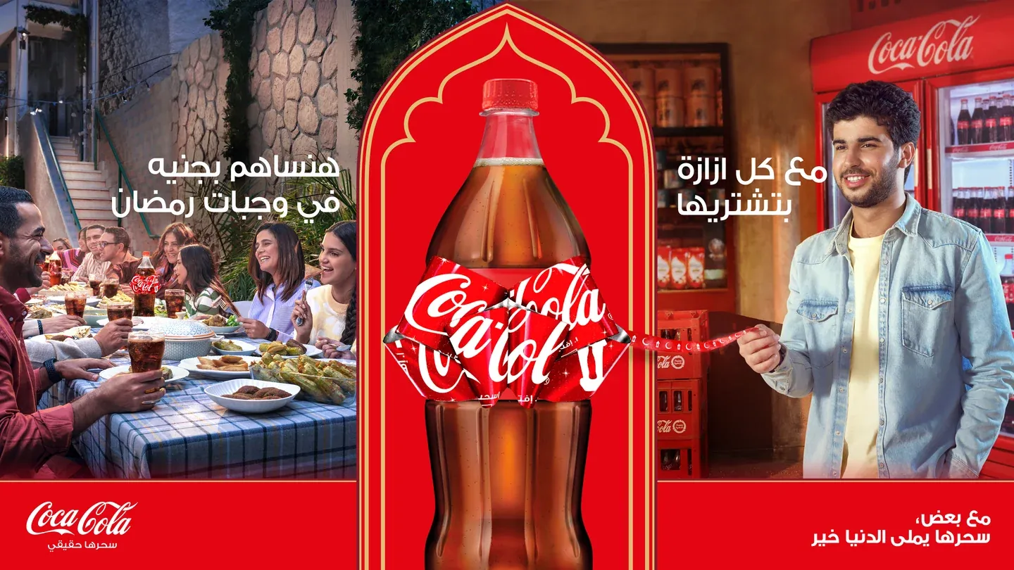 Coca-Cola Ramadan meal in a corridor, framed by a red bottle silhouette