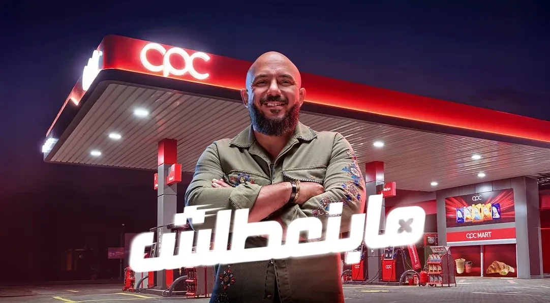 CPC campaign with a smiling man in front of a red-lit petrol station at night and a white Arabic headline